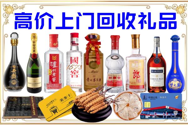 鄂温克诚信回收茅台酒瓶