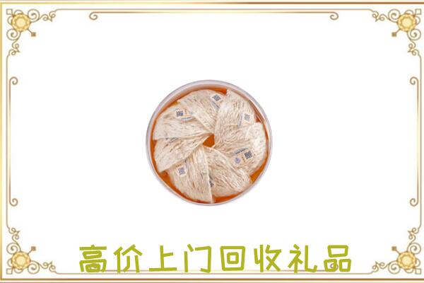 鄂温克附近回收燕窝