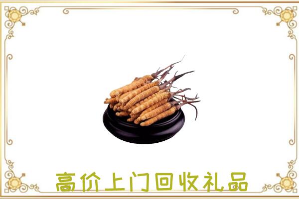 鄂温克附近回收礼品
