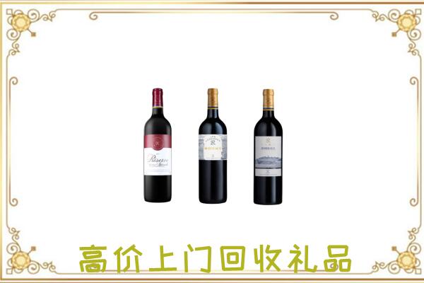 鄂温克附近回收拉菲