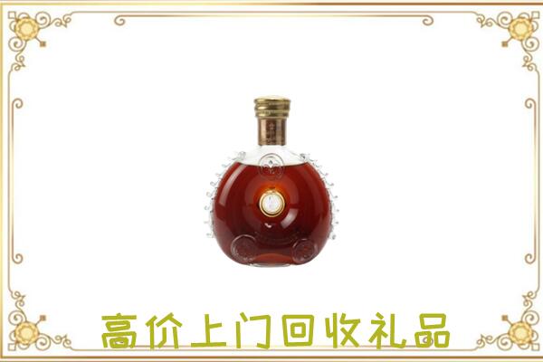 鄂温克附近回收路易十三