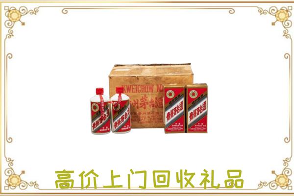 鄂温克附近回收铁盖茅台