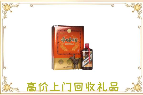 鄂温克附近回收陈年茅台酒
