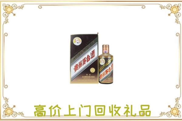 鄂温克附近回收彩釉茅台酒