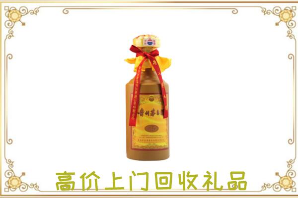 鄂温克附近回收15年茅台