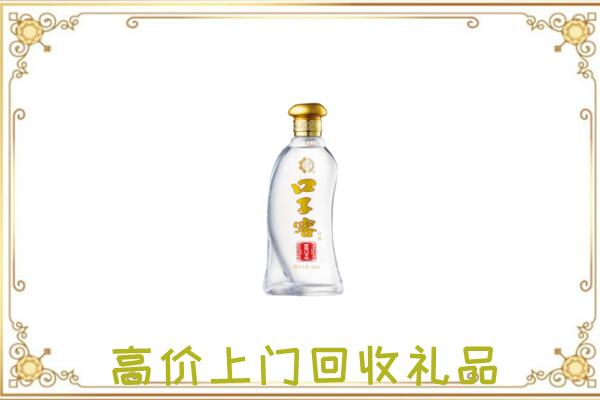 鄂温克周边回收口子窖