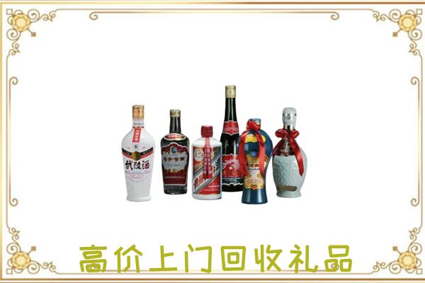 鄂温克附近回收名酒