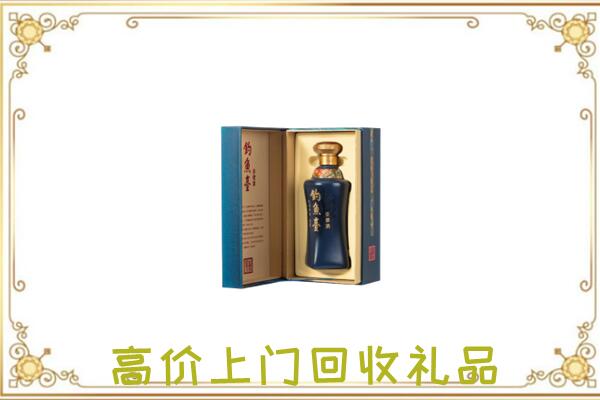 鄂温克周边回收钓鱼台