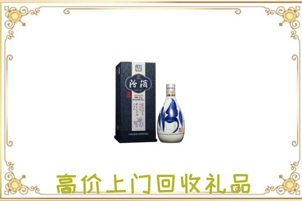 鄂温克周边回收汾酒