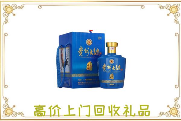鄂温克周边回收贵州大曲