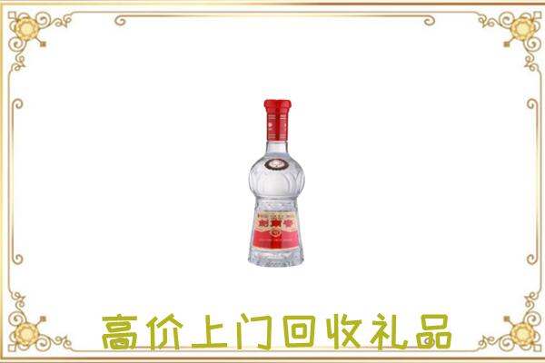 鄂温克附近回收剑南春