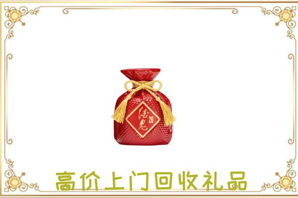 鄂温克附近回收酒鬼酒