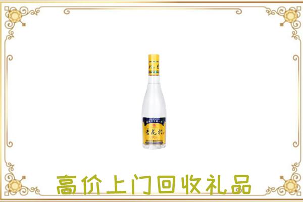 鄂温克周边回收杏花村