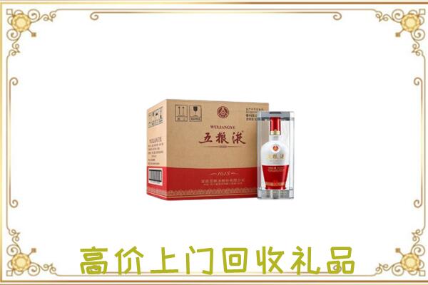 鄂温克周边回收五粮液