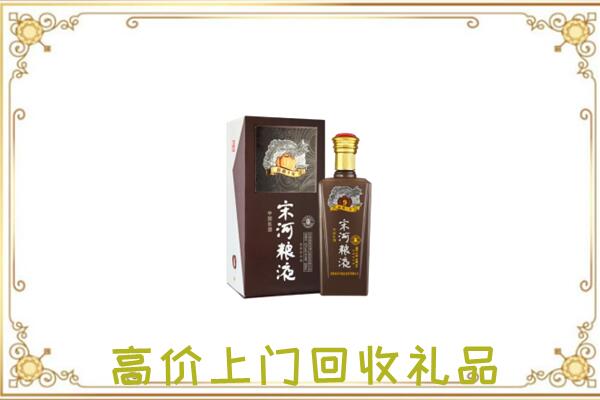 鄂温克周边回收宋河