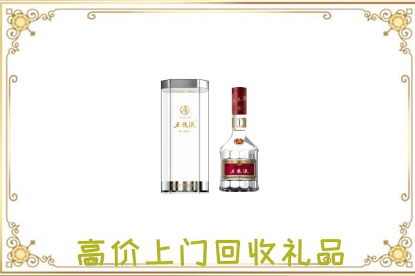 鄂温克周边回收五粮液酒
