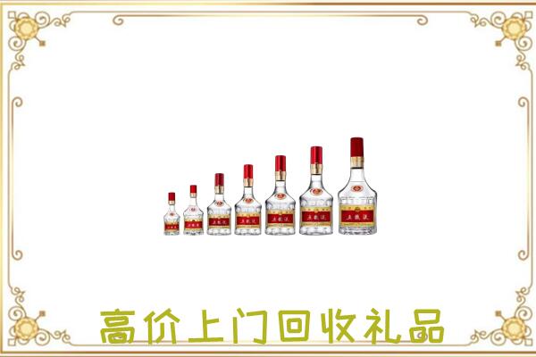 鄂温克周边回收老酒